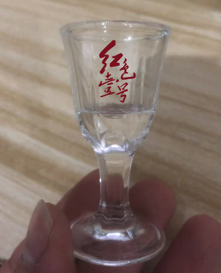 幾招醬酒喝法，招待應(yīng)酬不失禮!(圖2)