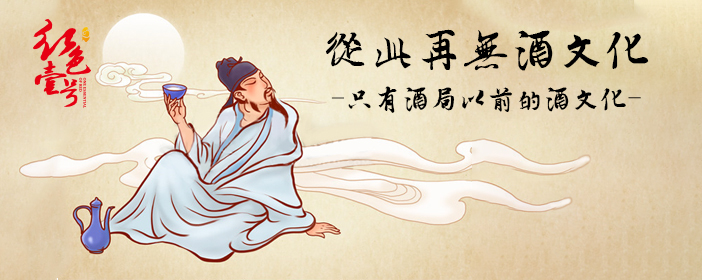 酒，永遠是最佳“靈魂伴侶”(圖2)