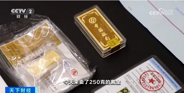 賣黃金熱潮來了(圖4) 賣黃金熱潮來了(圖4)