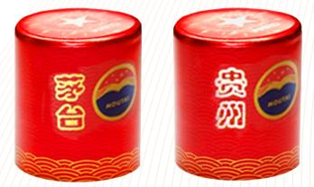 茅臺(tái)酒最新鑒別方法，教你分分鐘識(shí)破假酒(圖7)