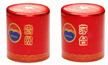 茅臺(tái)酒最新鑒別方法，教你分分鐘識(shí)破假酒(圖8)