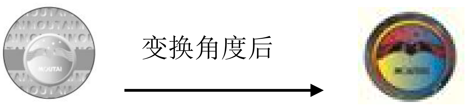 茅臺(tái)酒最新鑒別方法，教你分分鐘識(shí)破假酒(圖13)
