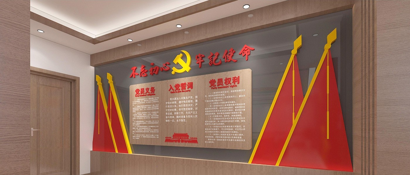 黨史上的組織紀律建設(shè)(圖1) 黨史上的組織紀律建設(shè)(圖1)