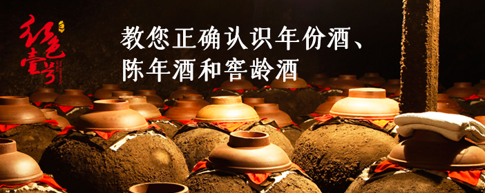 白酒為何說是陰陽五行的產(chǎn)物？(圖4)