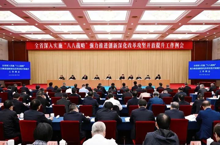 省四套班子領導出席，5位市縣委書記發(fā)言，代表公文材料高水平！(圖1)