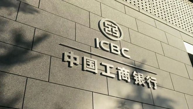 重磅突發(fā)！中國銀行，中國工商銀行、建設銀行、中信銀行、興業(yè)銀行，停止接受來自俄羅斯的人民幣付款！(圖3)