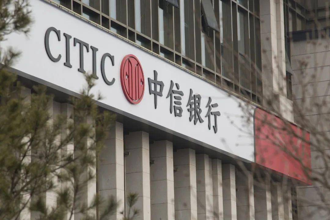 重磅突發(fā)！中國銀行，中國工商銀行、建設銀行、中信銀行、興業(yè)銀行，停止接受來自俄羅斯的人民幣付款！(圖4)