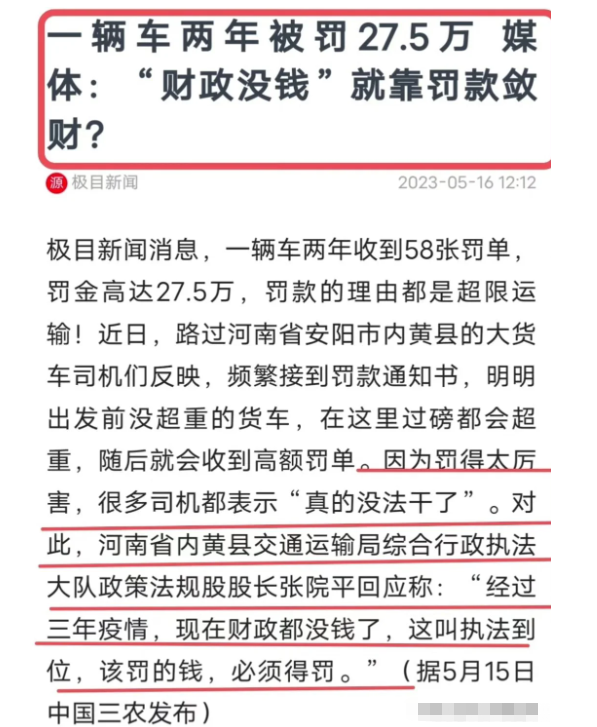 砸碎鐵飯碗，北京、上海、廣東開(kāi)始動(dòng)真格！(圖10)
