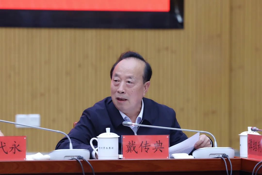 茅臺老領(lǐng)導(dǎo)戴傳典.jpg 茅臺集團(tuán)召開老領(lǐng)導(dǎo)座談會(圖2)
