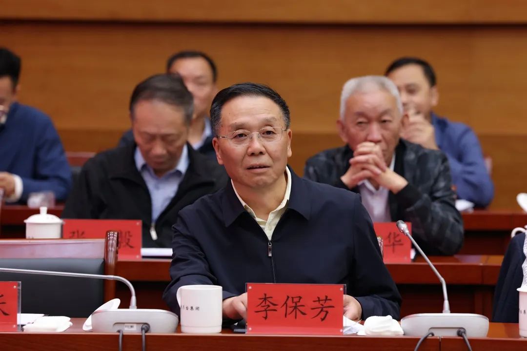 茅臺老領(lǐng)導(dǎo)李保芳.jpg 茅臺集團(tuán)召開老領(lǐng)導(dǎo)座談會(圖10)