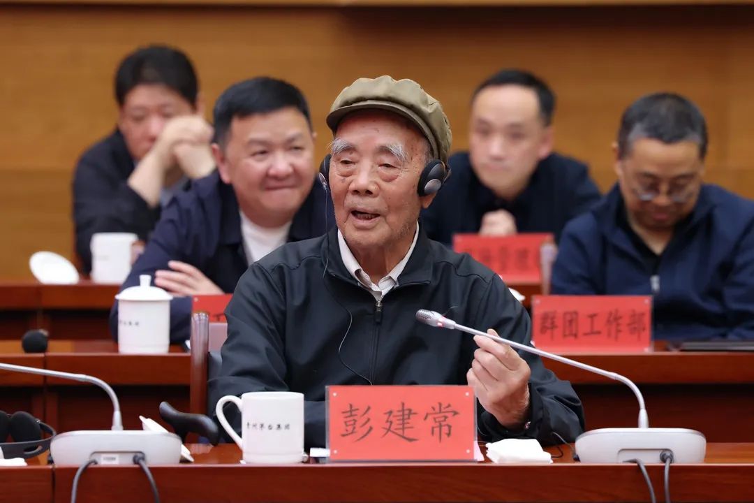 茅臺老領(lǐng)導(dǎo)彭建常.jpg 茅臺集團(tuán)召開老領(lǐng)導(dǎo)座談會(圖5)