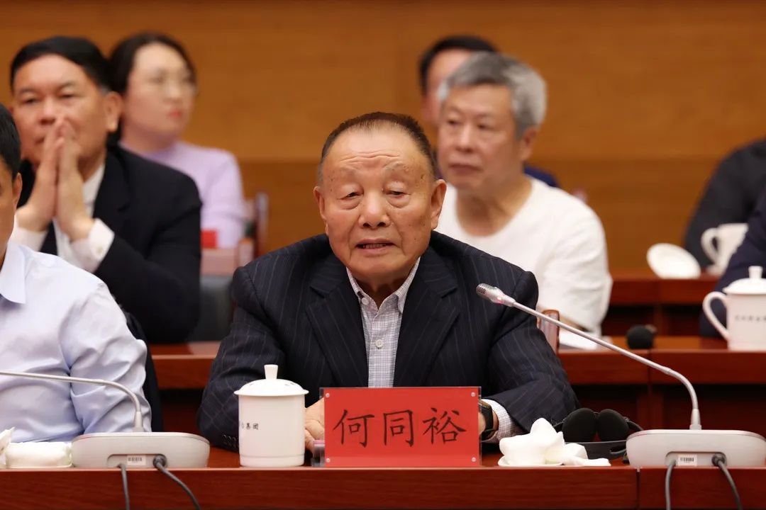 何同裕.jpg 茅臺集團(tuán)召開老領(lǐng)導(dǎo)座談會(圖7)