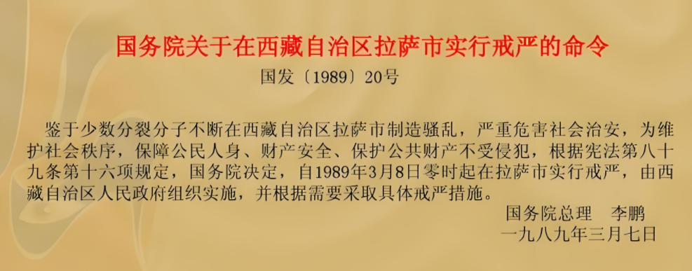 39歲的胡錦濤，是如何脫穎而出“接班”的？(圖7)