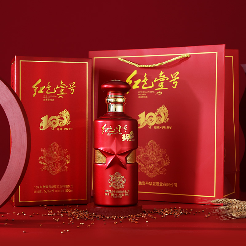 為什么說夏天更適合喝點(diǎn)白酒？(圖5)