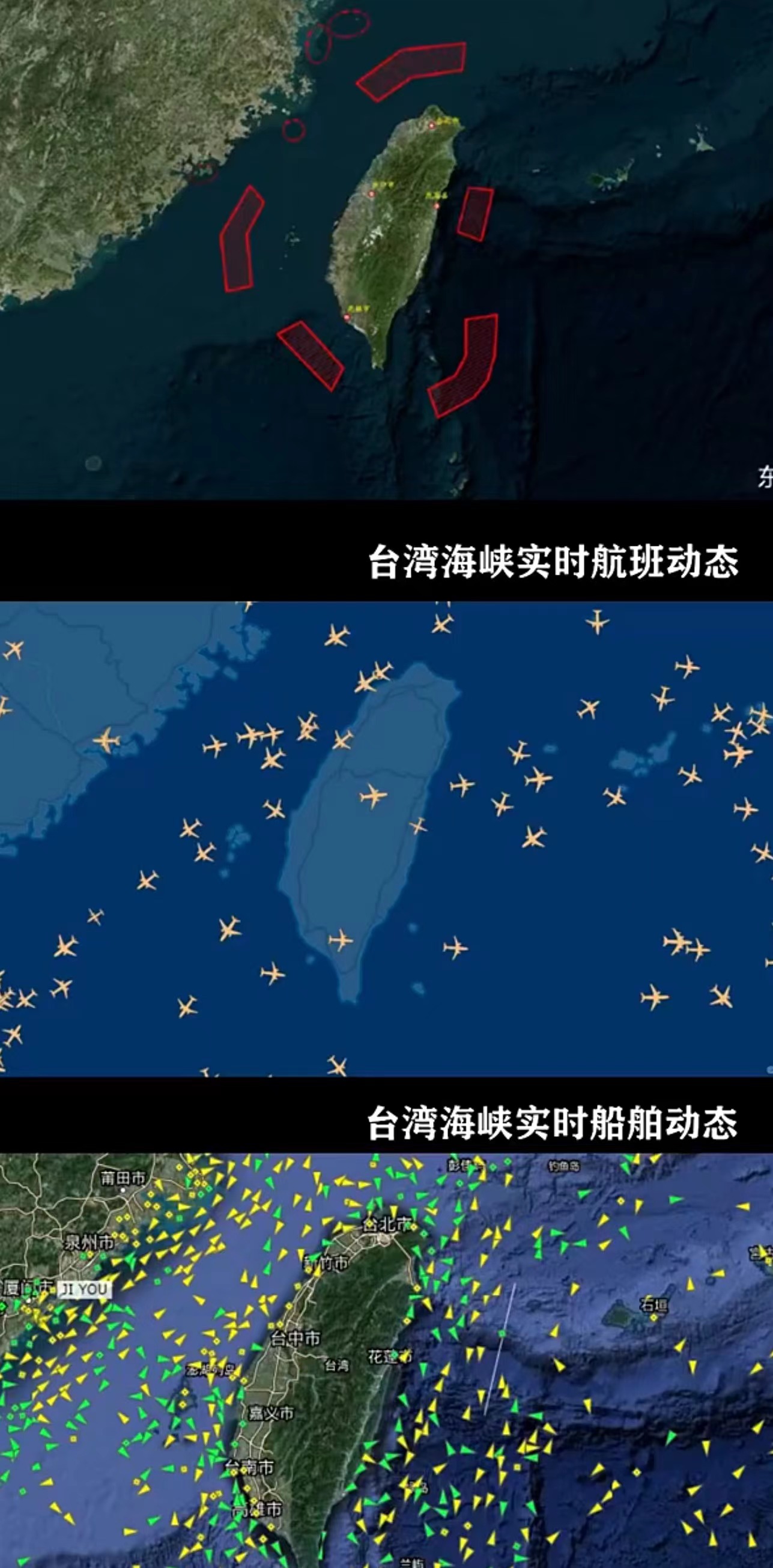 臺(tái)海演習(xí)到底有什么用？(圖2)