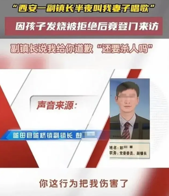 基層如何不再“怕”輿情？(圖4)