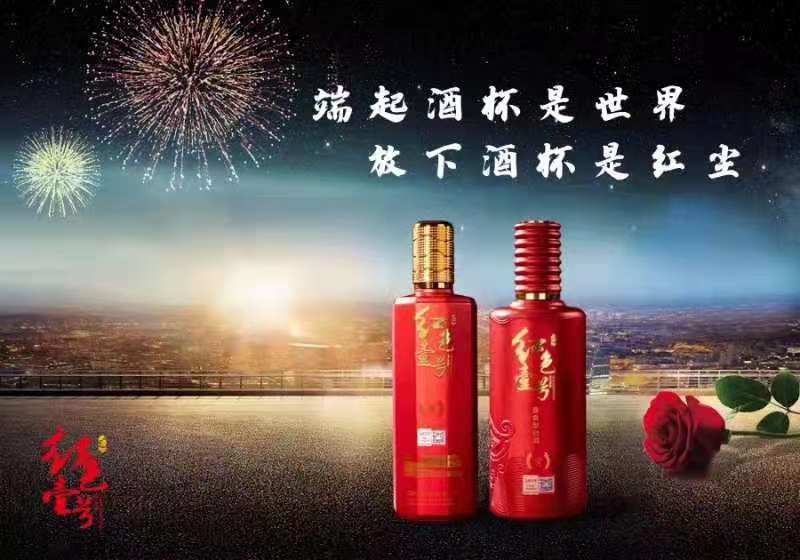 喝酒前我是世界的，喝酒后世界是我的！(圖1)