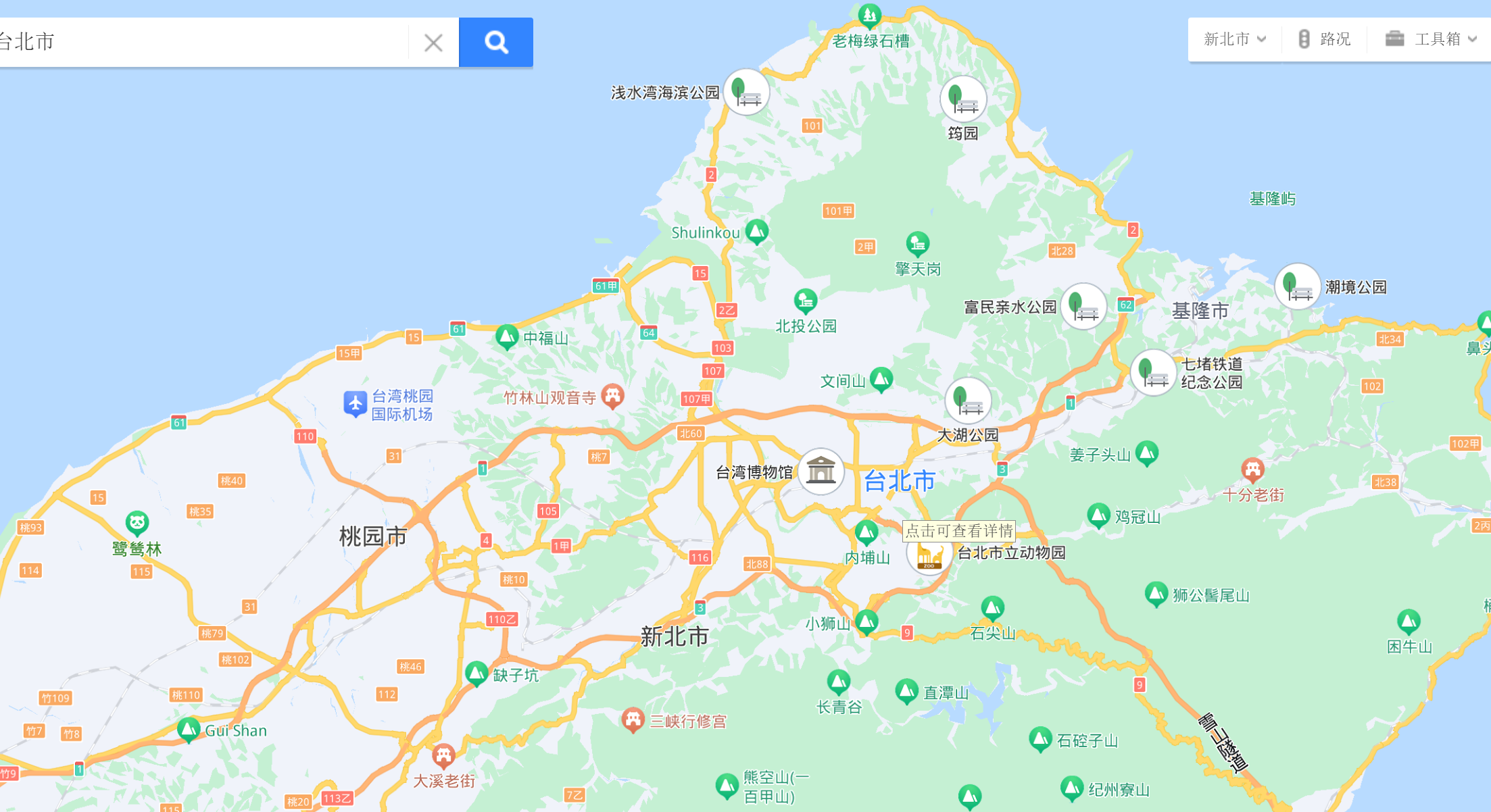 圍島軍演后，賴清德第一時(shí)間去了陸戰(zhàn)隊(duì)(圖4)