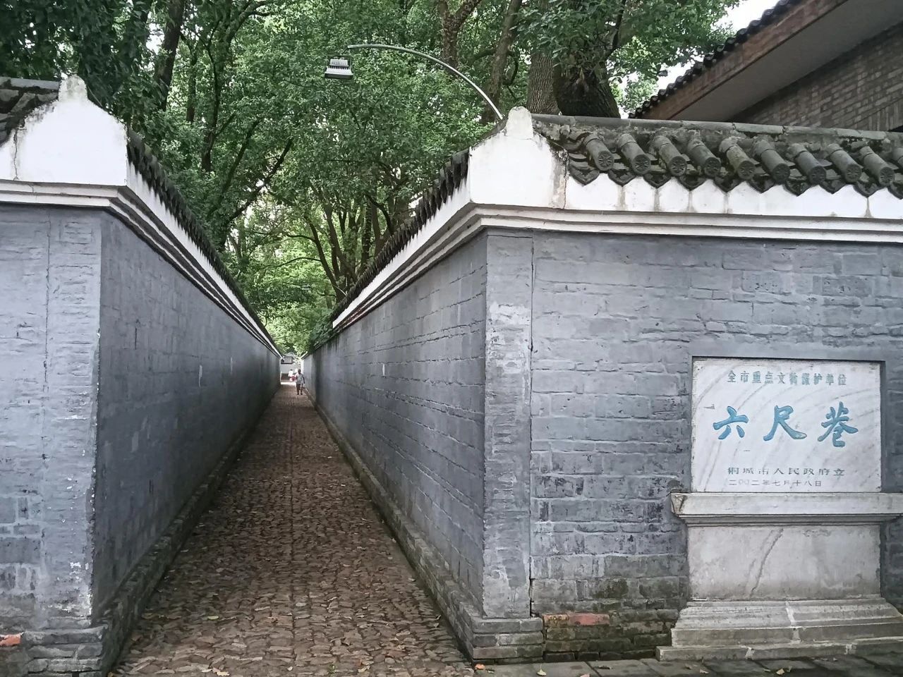 什么是“新時(shí)代六尺巷工作法”？(圖1)