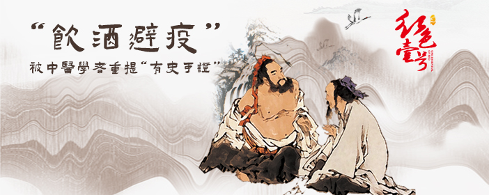 為何季克良逢人就說茅臺(tái)治幽門螺旋桿菌(圖2)