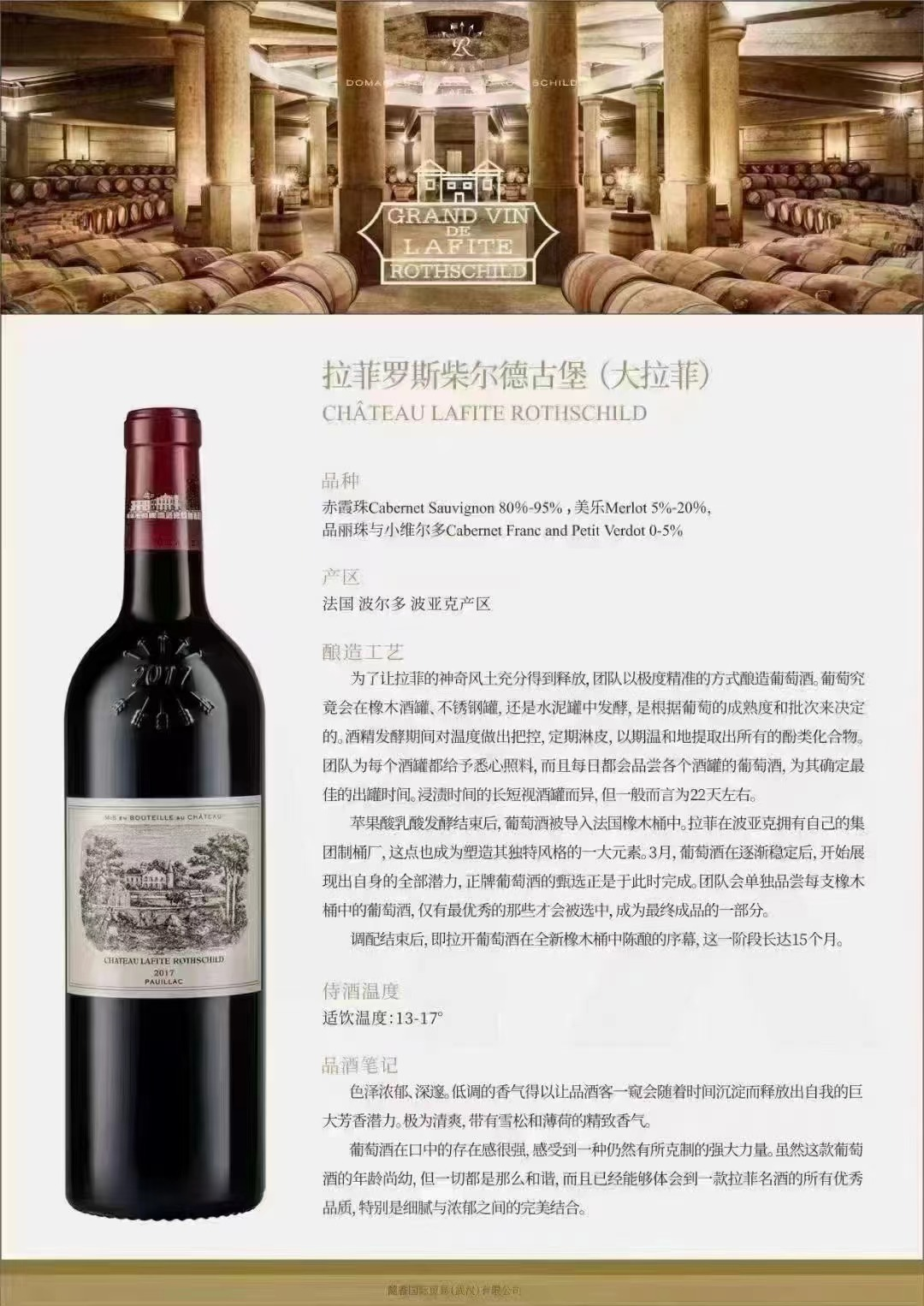 喝白酒的男人貴人多，喝啤酒的男人朋友多，喝紅酒的男人情人多(圖6)