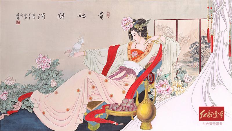 歷史上著名的十大酒局(圖6)