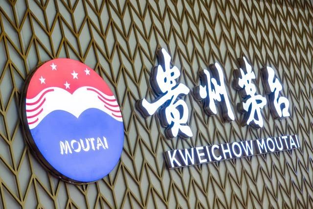 新帥新方針。茅臺(tái)股東大會(huì)，爆了！(圖4)