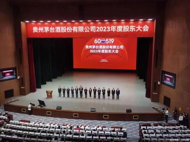 新帥新方針。茅臺(tái)股東大會(huì)，爆了！(圖5)