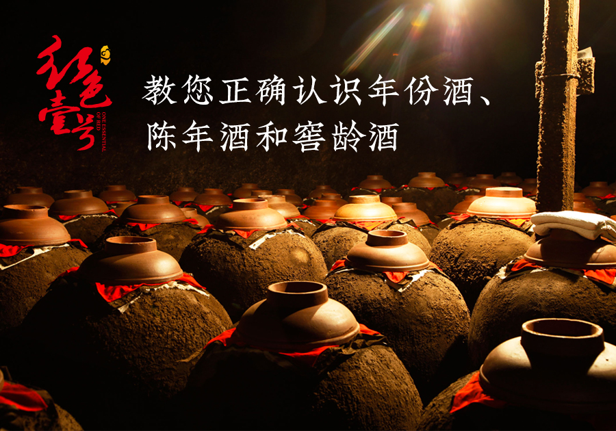 喝白酒的十大誤區(qū)！(圖1)