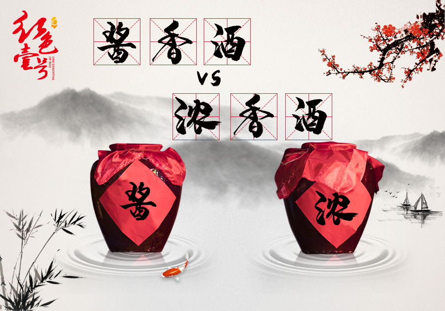 喝白酒的十大誤區(qū)！(圖9)
