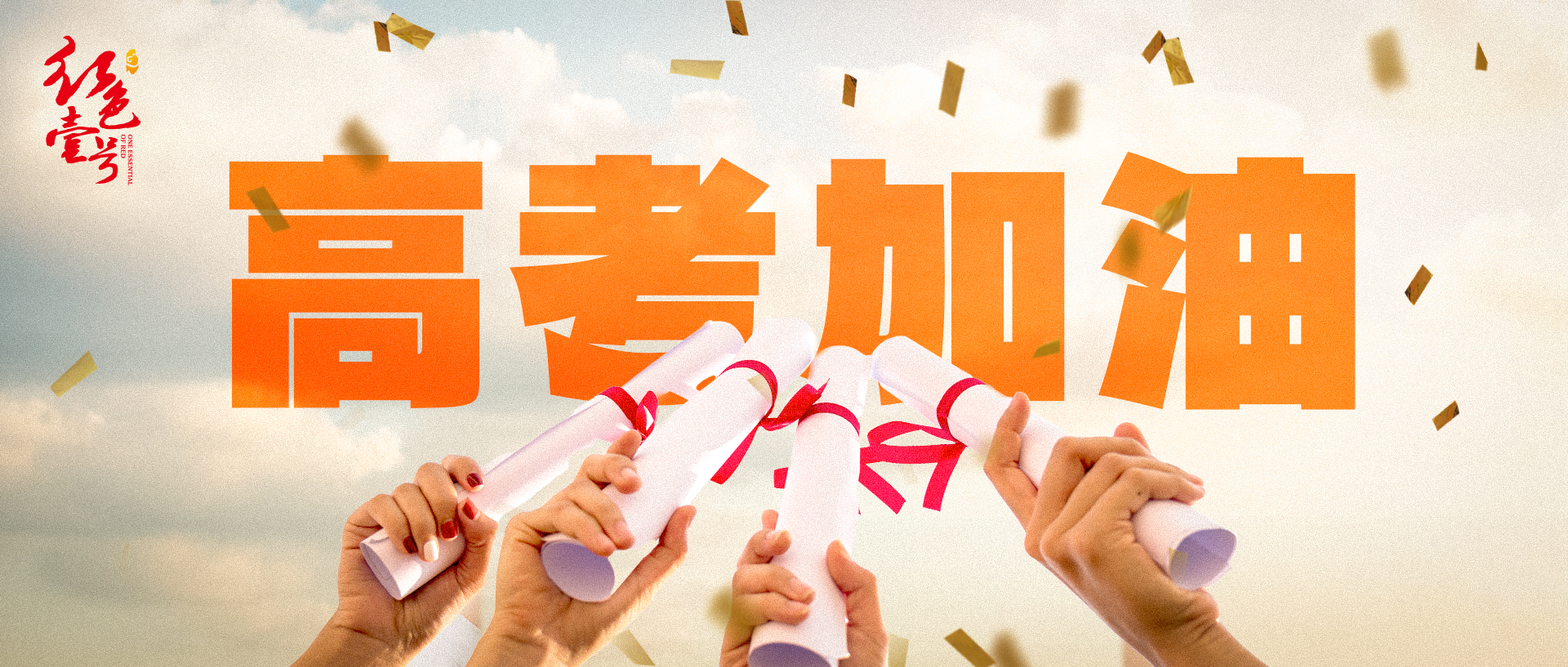 殫精竭慮，周恩來為恢復全國高考奠定的基礎(圖6)