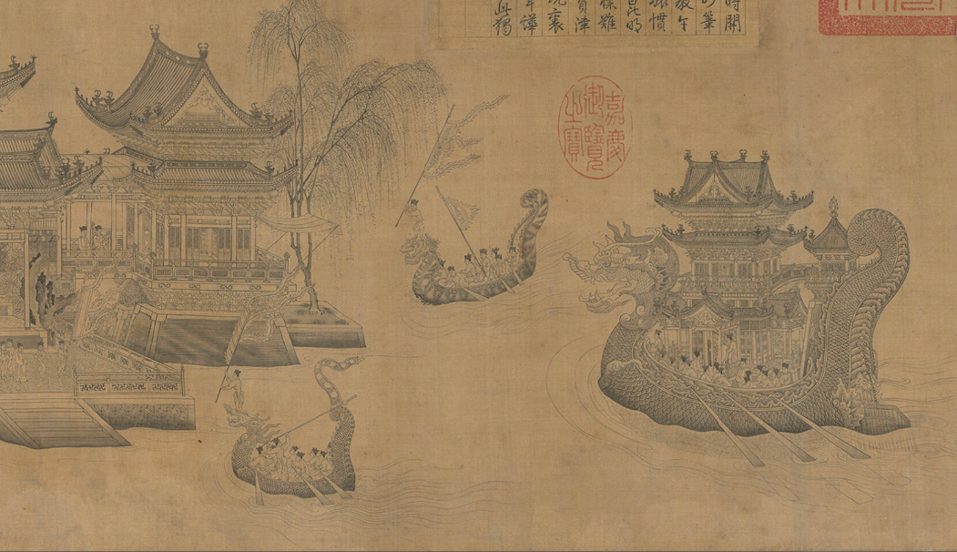 楊萬里《端午前一日阻風(fēng)鄱陽湖觀競渡》(圖6)