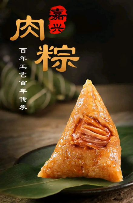端午節(jié)，那些不容錯(cuò)過的奇怪粽子(圖2)