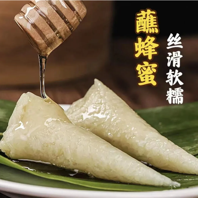端午節(jié)，那些不容錯(cuò)過的奇怪粽子(圖5)