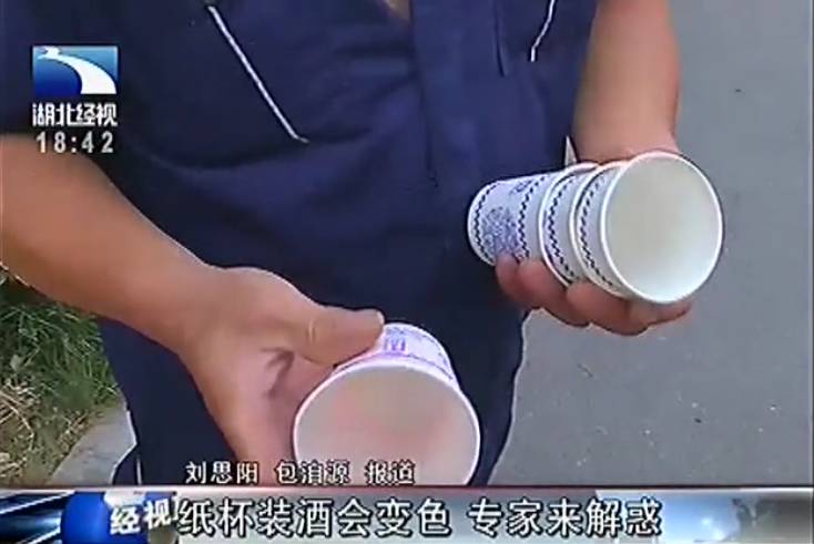 喝酒時千萬別用這種杯子，國家早已禁止！很多人還在用(圖1)
