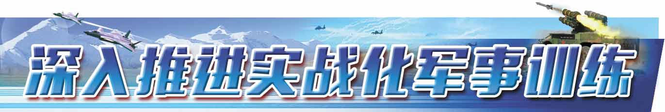 西部戰(zhàn)區(qū)空軍部隊(duì)引導(dǎo)官兵樹(shù)立新時(shí)代奮斗觀新聞?wù){(diào)查：生死2秒，折射奮斗擔(dān)當(dāng)(圖1)