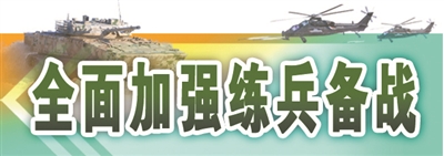 西部戰(zhàn)區(qū)空軍部隊(duì)引導(dǎo)官兵樹(shù)立新時(shí)代奮斗觀新聞?wù){(diào)查：生死2秒，折射奮斗擔(dān)當(dāng)(圖3)