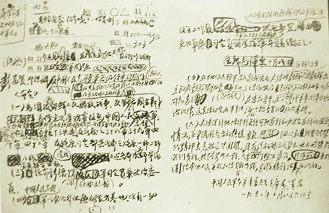 毛澤東高瞻遠矚的政治遠見(圖5)