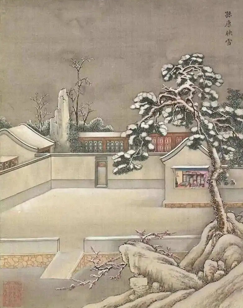 辛棄疾《菩薩蠻·送曹君之莊所》(圖5)