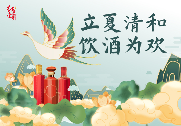飲酒最舒服的，是那種松弛感(圖3)