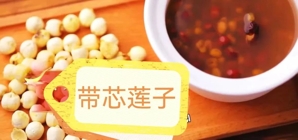 喝綠豆湯不如喝它！天熱來一碗，排濕氣、解暑熱，還不傷脾胃！(圖4)