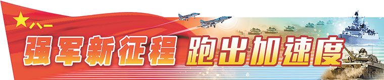 我國成功發(fā)射中星3A衛(wèi)星(圖12)