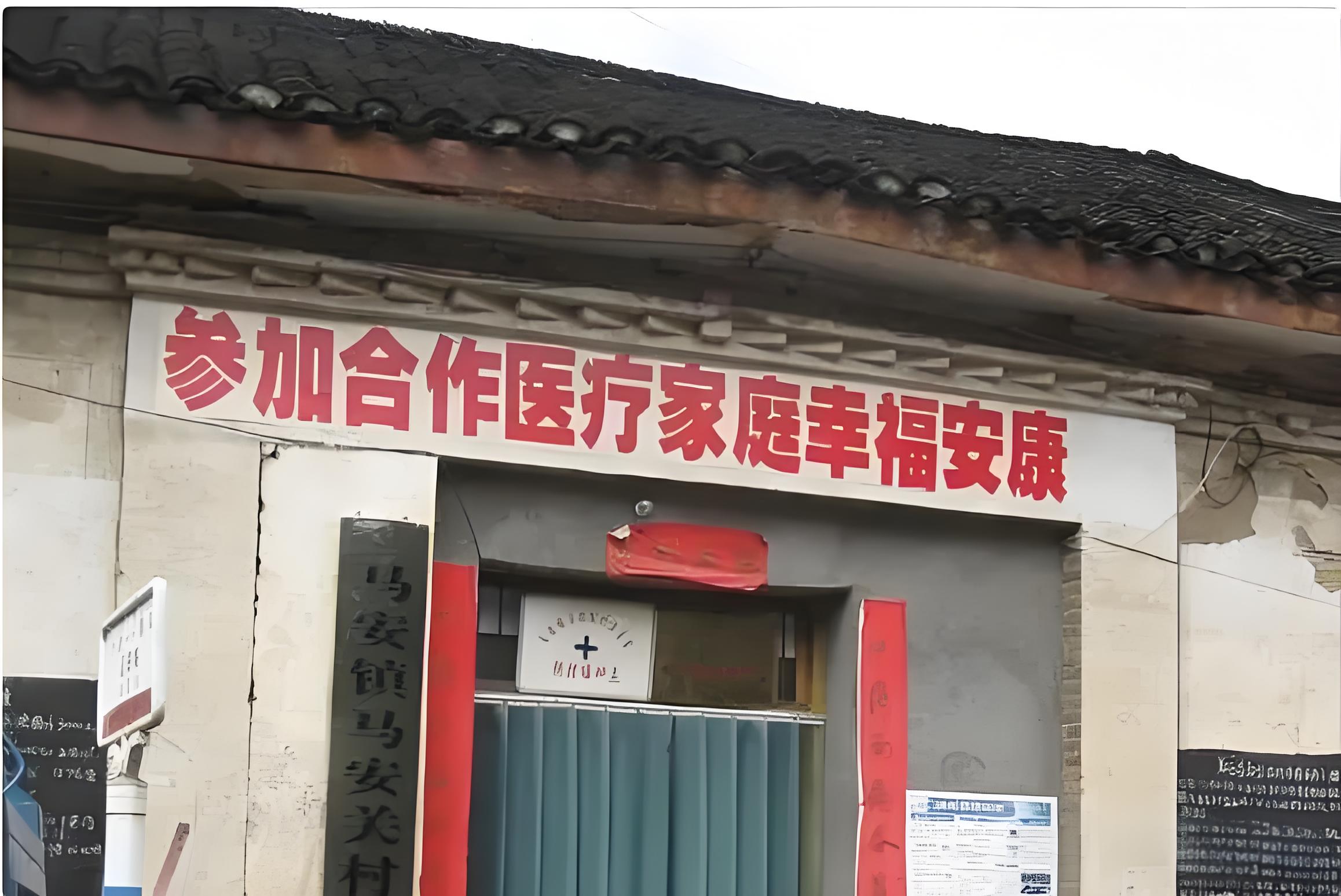 毛主席的“六·二六”指示永放光芒！把醫(yī)療衛(wèi)生工作的重點放到農(nóng)村去！——六二六指示(圖5)