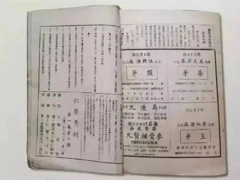 誰是第一位喝醬酒的人？探尋那些不為人知的大曲老醬香(圖5)