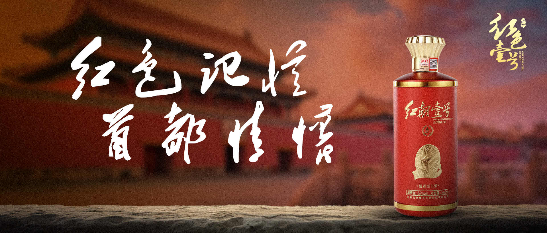 相遇在天，相守在人：酒與人生的細水長流(圖3)