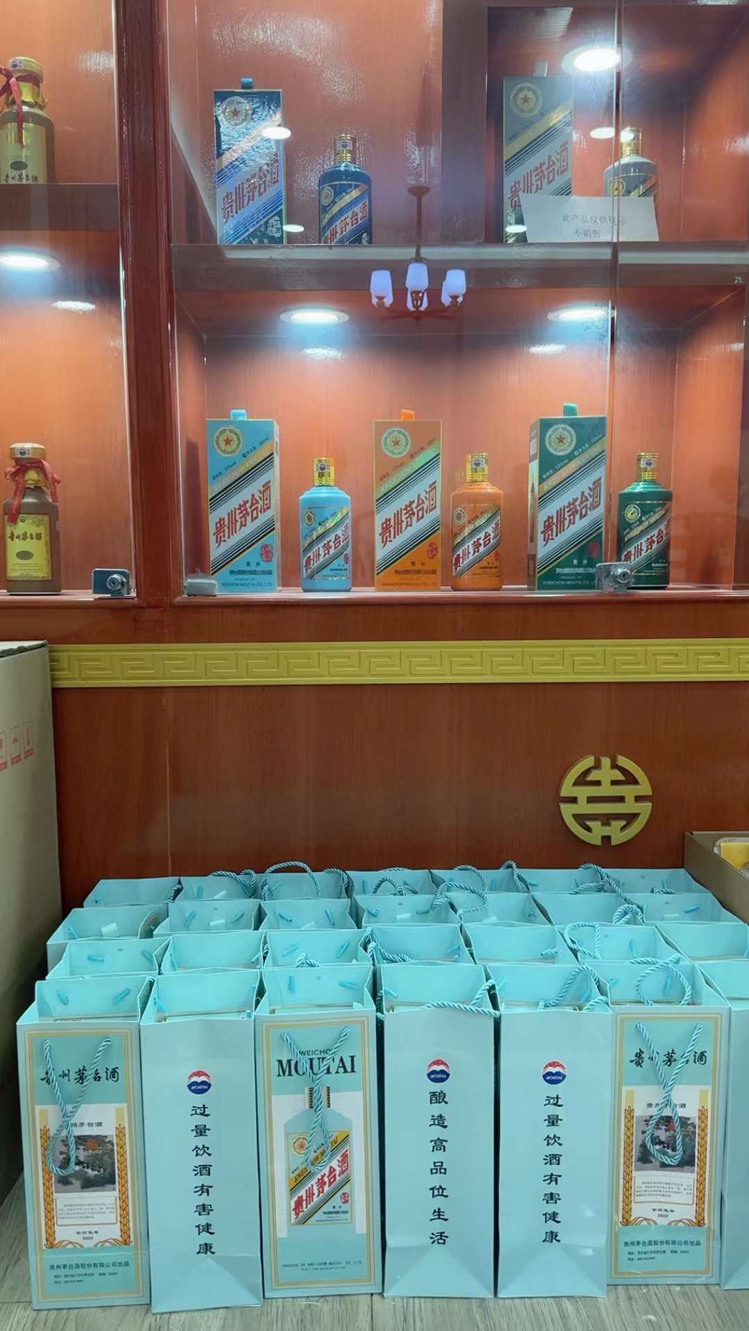 茅臺(tái)打假辦竟然鑒定不出假酒？(圖1)