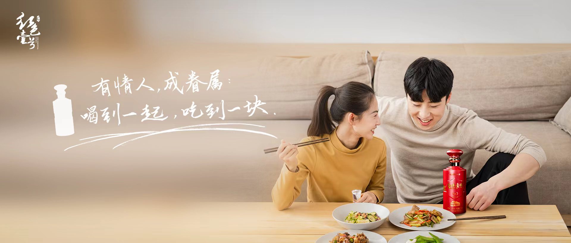 不必大醉，只需微醺(圖2)