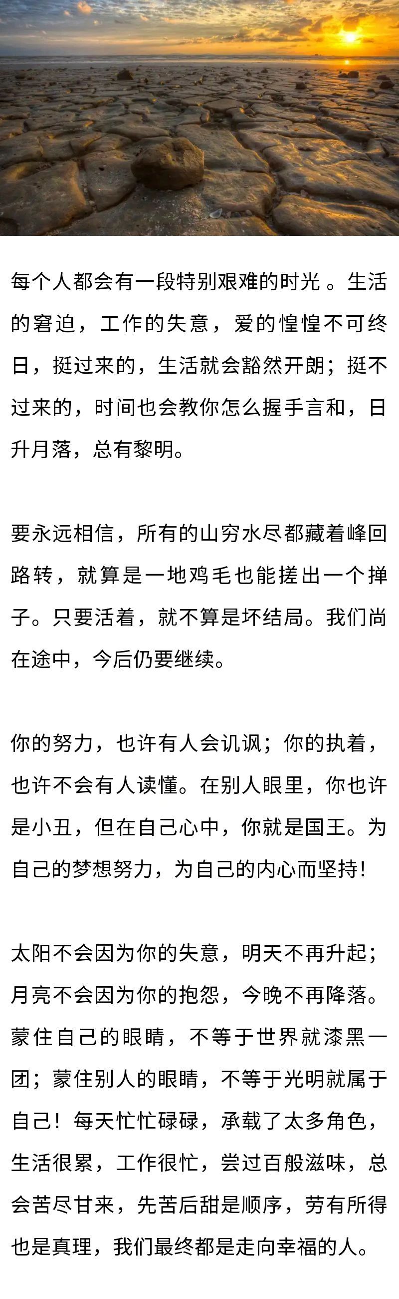 努力提升自己，比依靠他人要更可靠 ???(圖2)