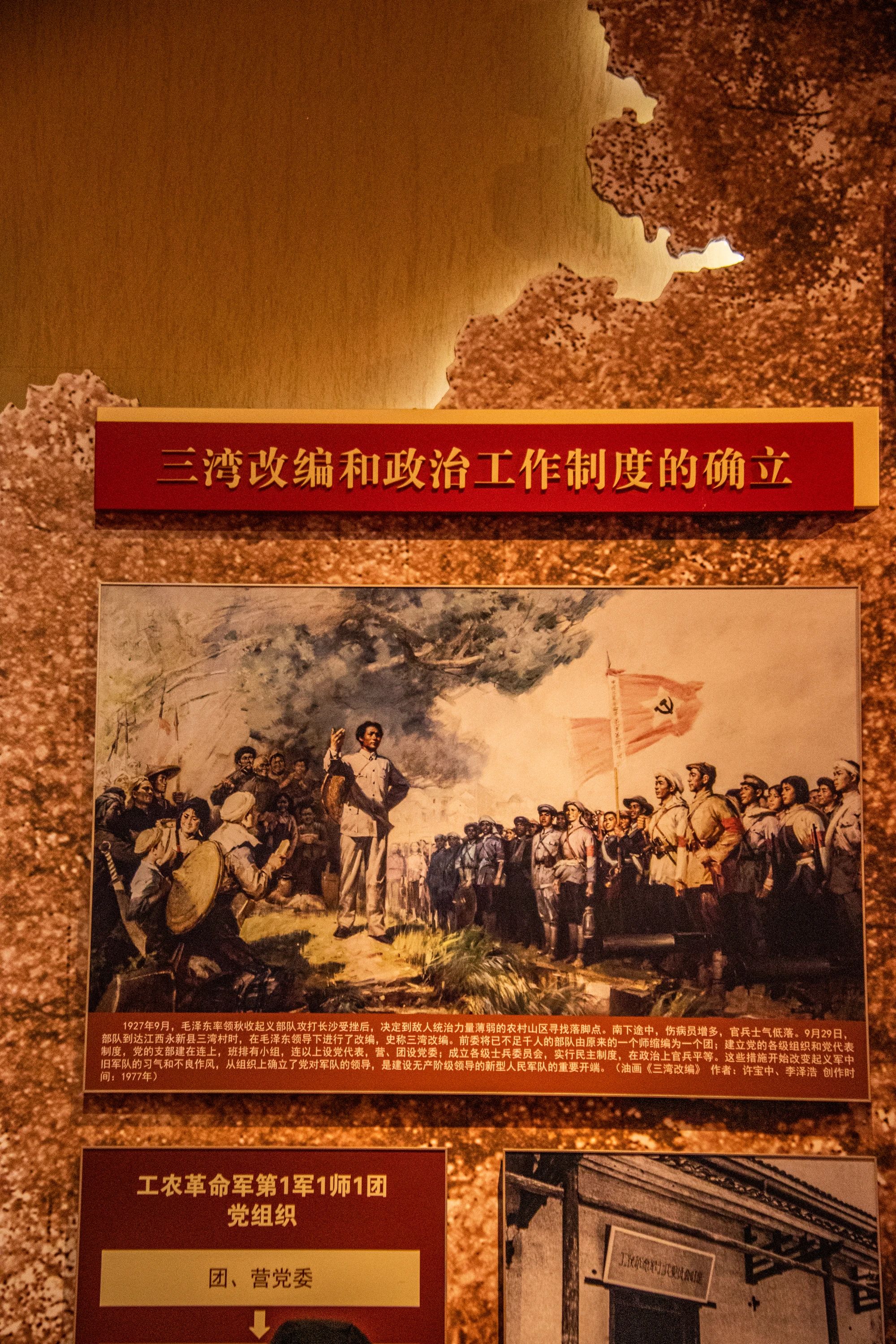 七一丨黨對人民軍隊絕對領(lǐng)導(dǎo)原則的確立(圖8)