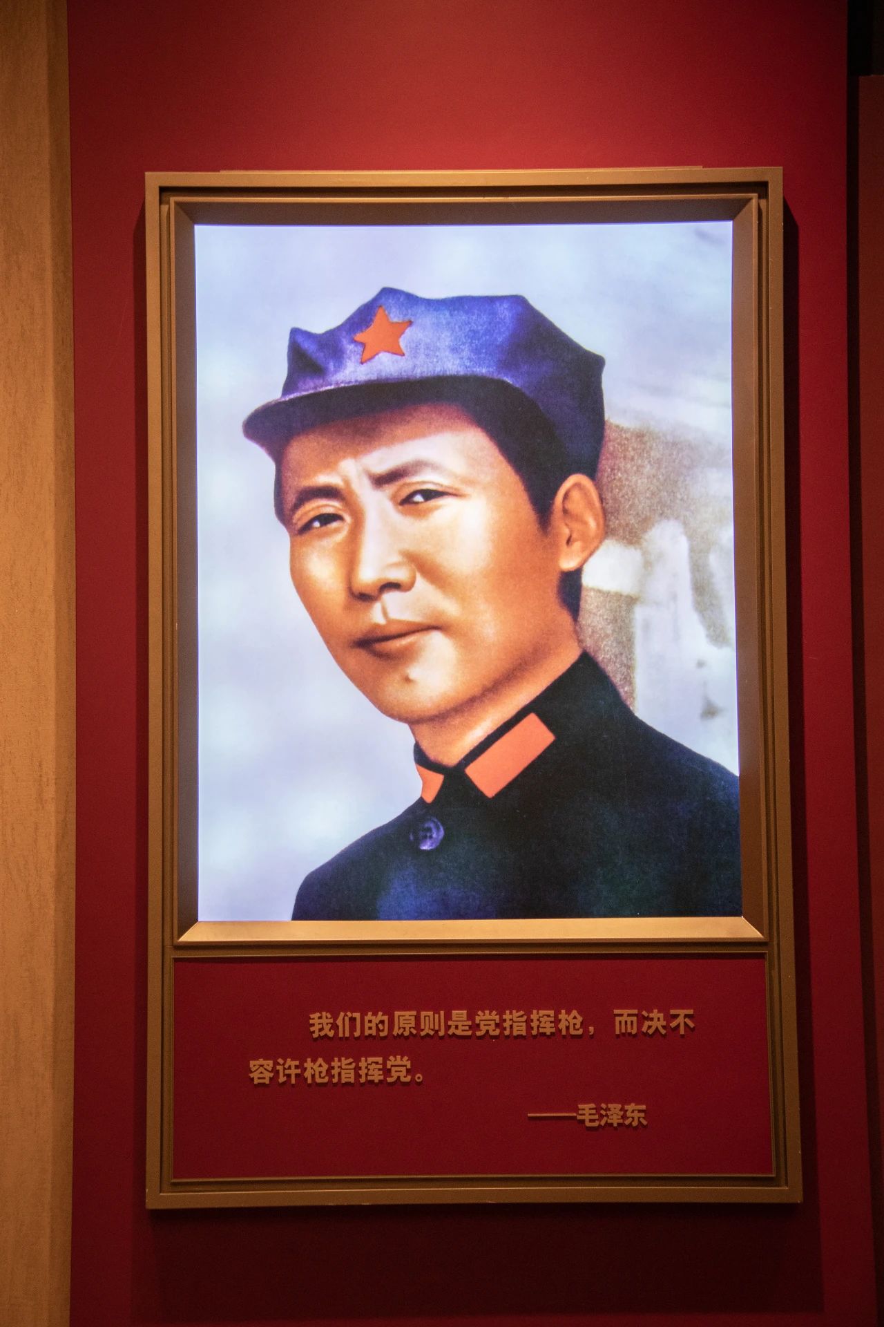 七一丨黨對人民軍隊絕對領(lǐng)導(dǎo)原則的確立(圖11)